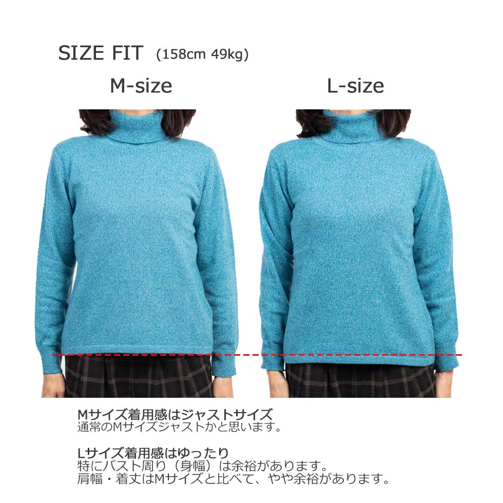 カシミヤ100% タートルネックプルオーバー 全5色 M〜L