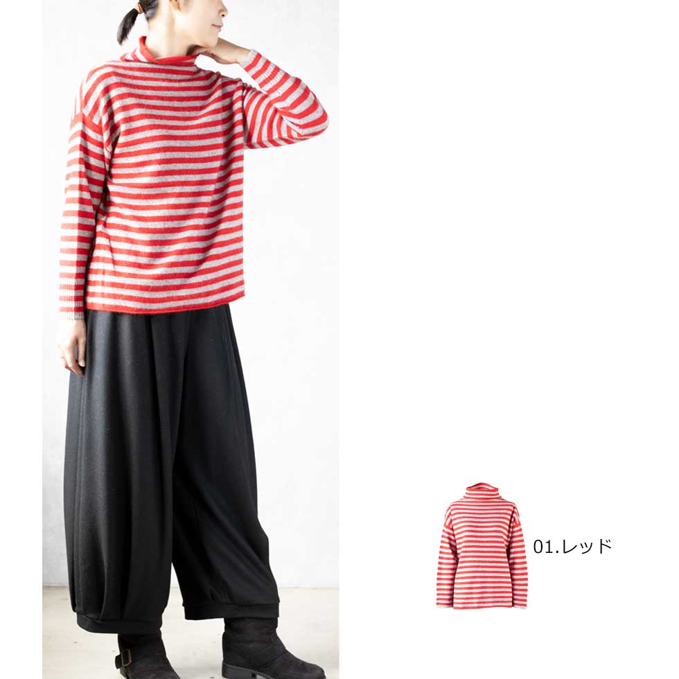 ラクーンアンゴラ混 ボーダー ボトルネックプルオーバー 全3色 M〜L