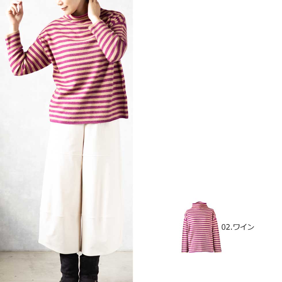 ラクーンアンゴラ混 ボーダー ボトルネックプルオーバー 全3色 M〜L