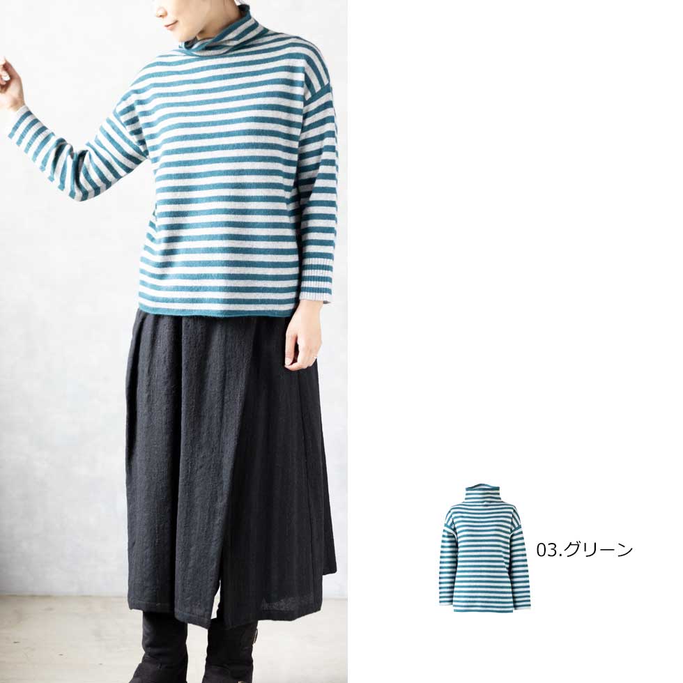 ラクーンアンゴラ混 ボーダー ボトルネックプルオーバー 全3色 M〜L