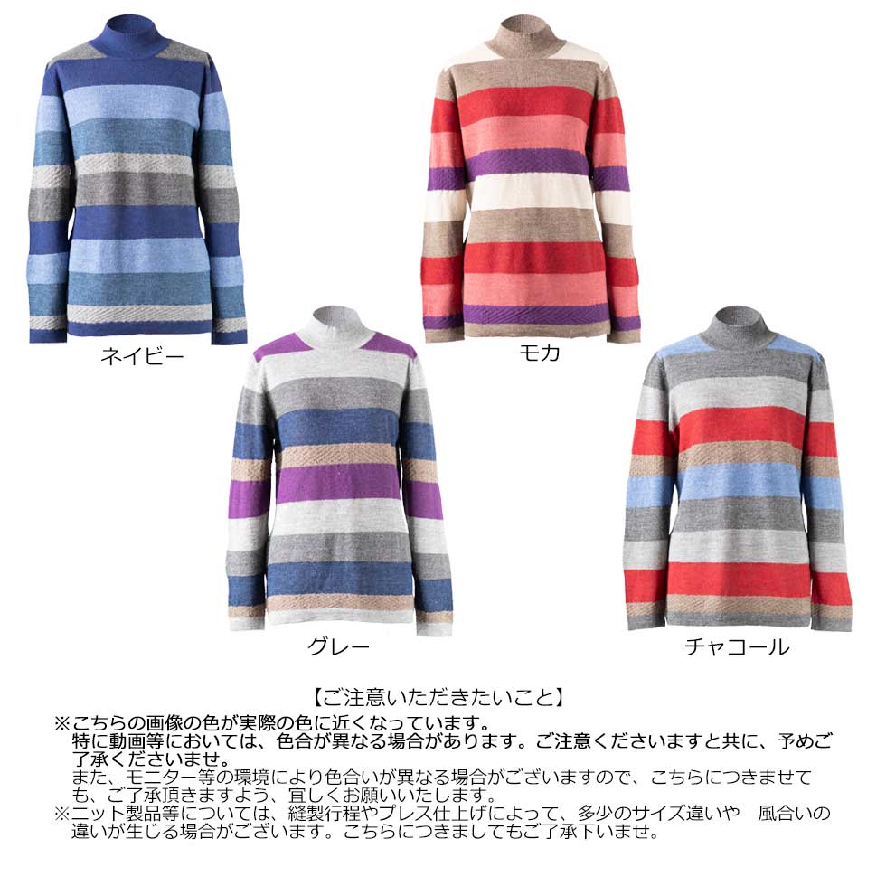 ベビーリャマ100% 太ボーダー プルオーバー ゆったり 全4色 M〜L