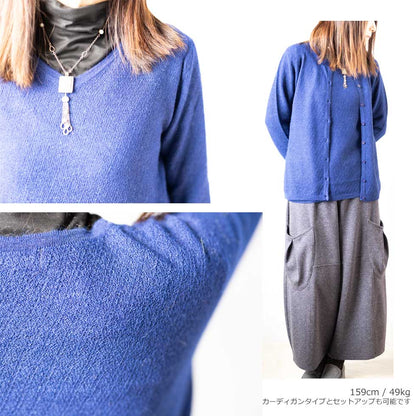 アルパカ100% 梨地編み Vネックプルオーバー 伸縮性 全6色 M〜L