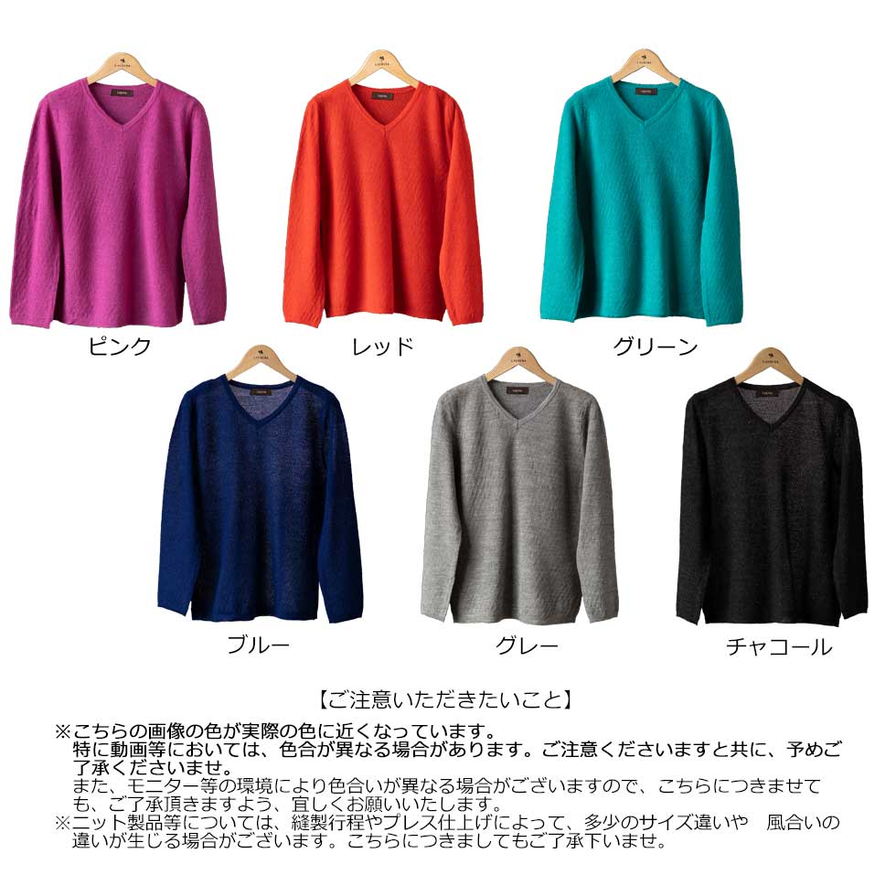 アルパカ100% 梨地編み Vネックプルオーバー 伸縮性 全6色 M〜L