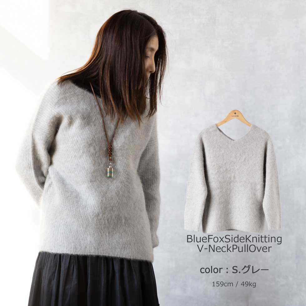 ブルーフォックス100% 畔編み Vネックプルオーバー 全4色 M〜L
