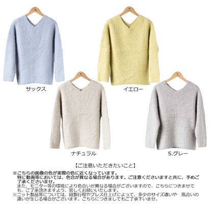 ブルーフォックス100% 畔編み Vネックプルオーバー 全4色 M〜L