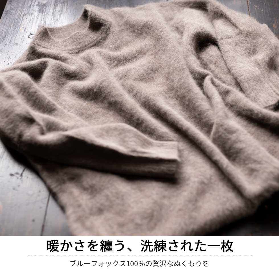 ブルーフォックス100% ハイネックニットワンピース 全4色 M〜L