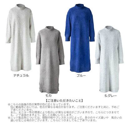 ブルーフォックス100% ハイネックニットワンピース 全4色 M〜L