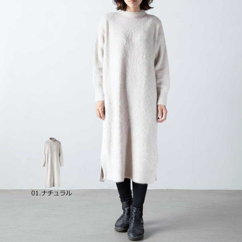 ブルーフォックス100% ハイネックニットワンピース 全4色 M〜L
