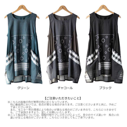 テンセルコットン チュニックベスト サークル×チェック ゆったり 全3色 M〜L 日本製