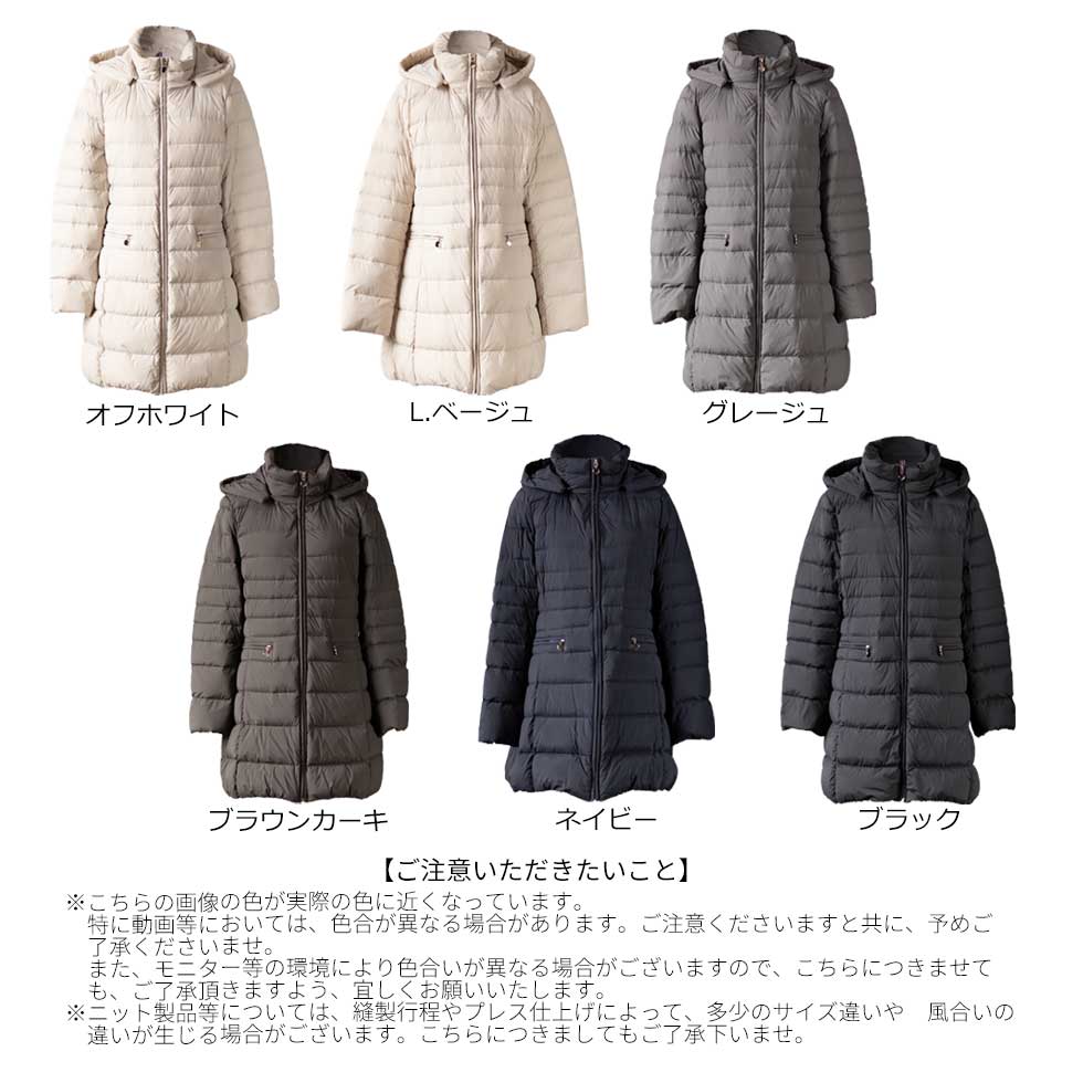 フード付 ストレッチダウンコート ロング丈 全6色 M〜L