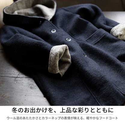 ウール混 フード付ネップコート ロング丈 全2色 M〜L