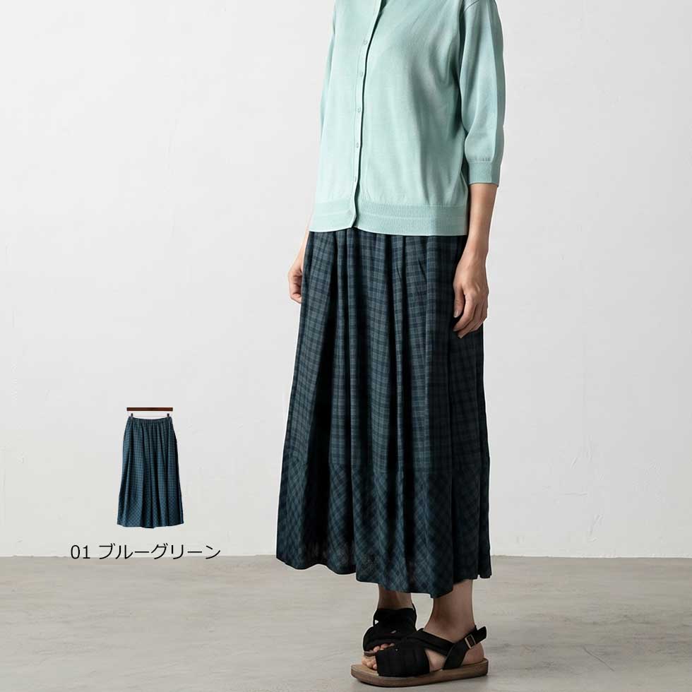 コットンリネン チェック切替 ロングスカート 日本製 全3色 M〜L