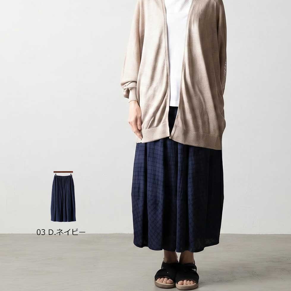 コットンリネン チェック切替 ロングスカート 日本製 全3色 M〜L