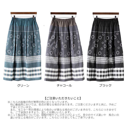 テンセルコットン 切替スカート サークル×チェック ゆったり 全3色 M〜L 日本製