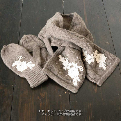 ヤク100% ワンタッチマフラー パール付き 全2色