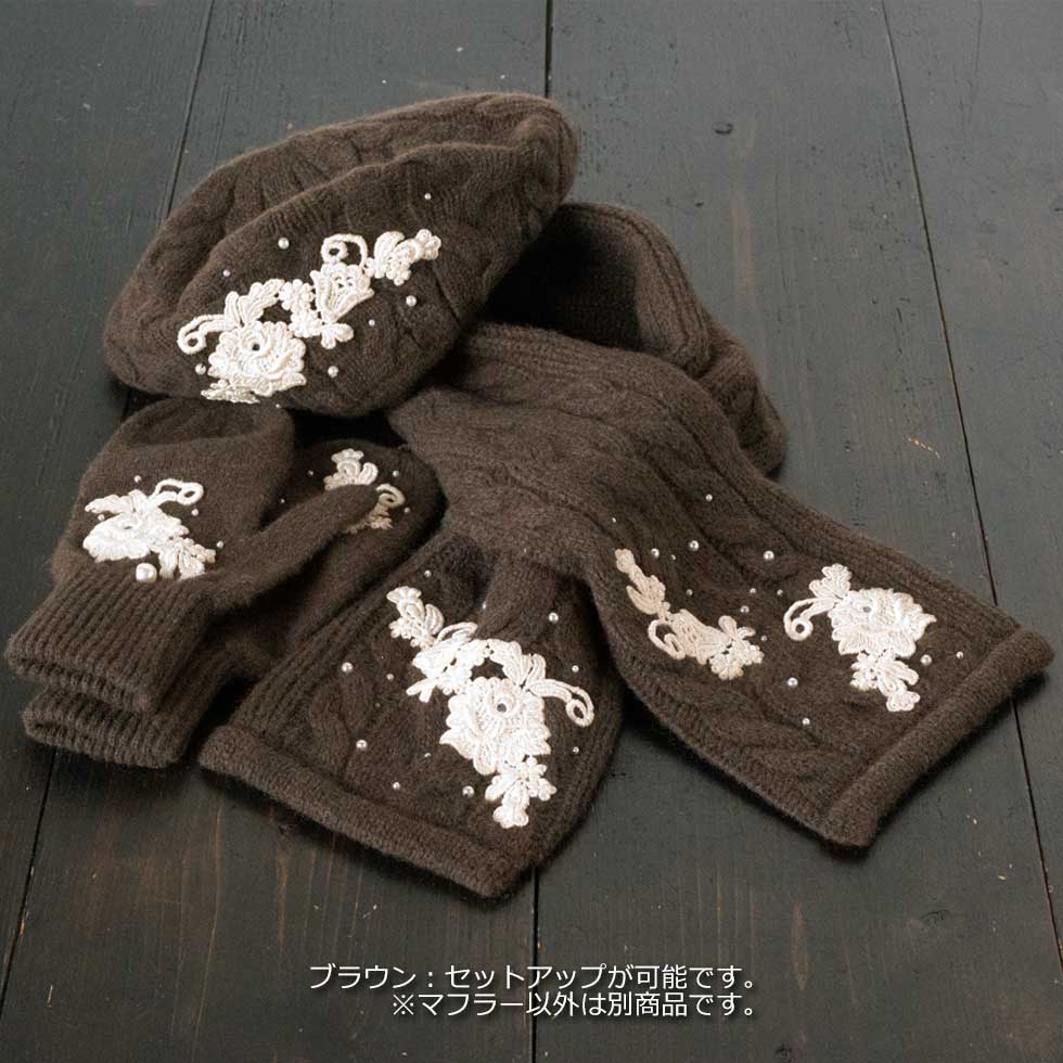 ヤク100% ワンタッチマフラー パール付き 全2色
