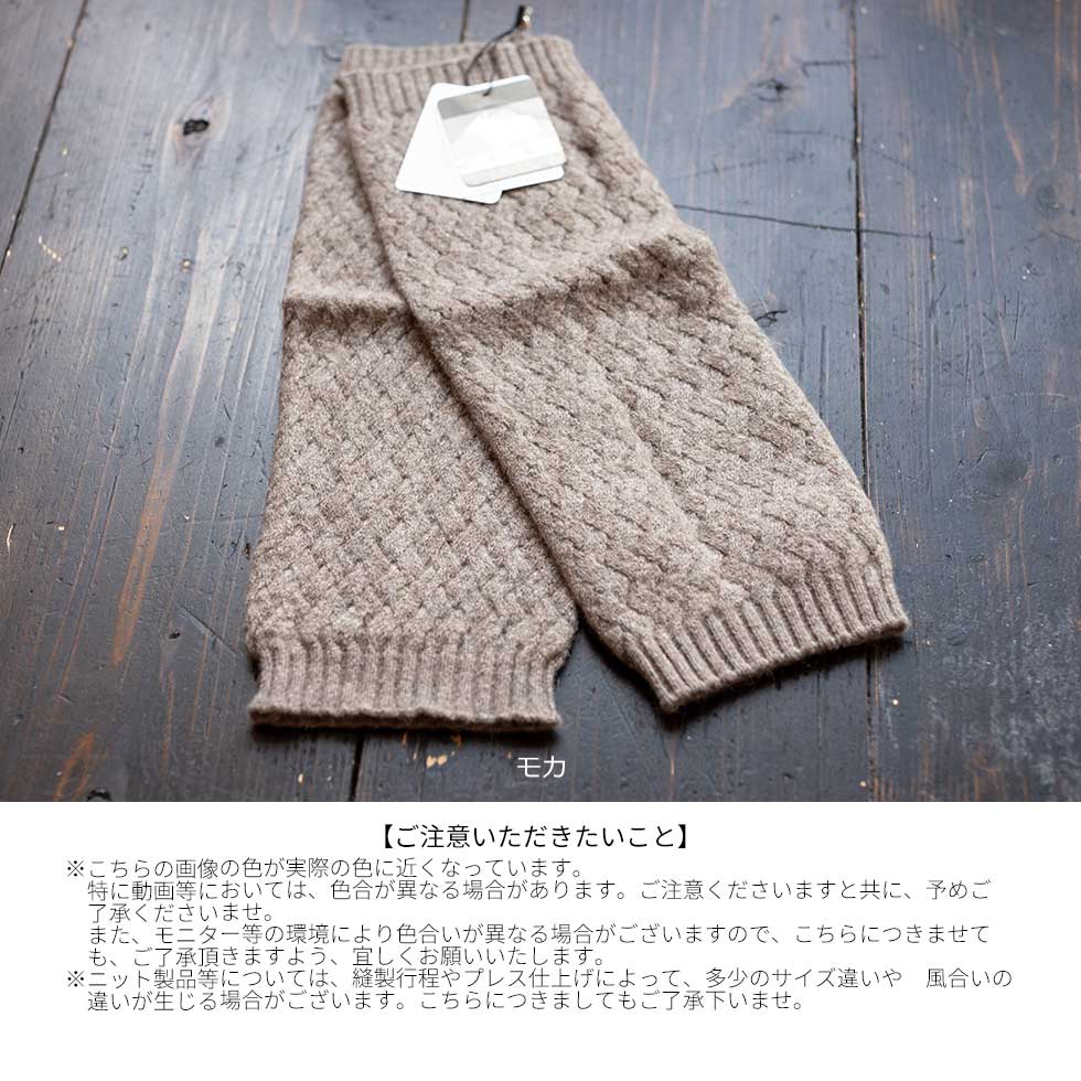 ヤク100% レッグウォーマー あたたか M〜L