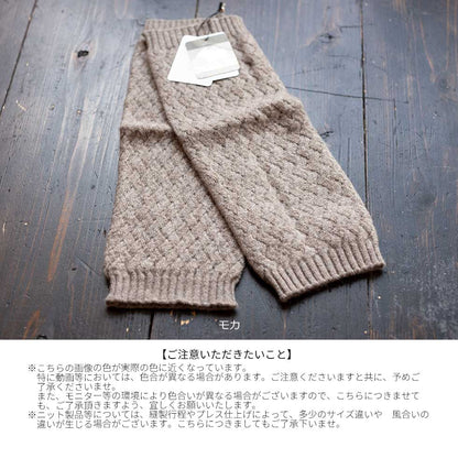 ヤク100% レッグウォーマー あたたか M〜L
