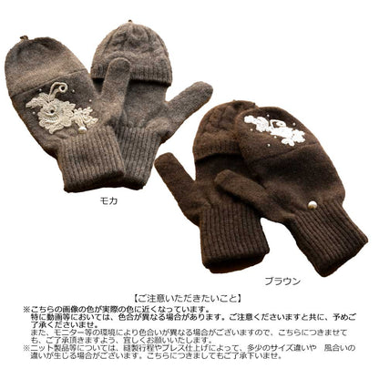 ヤク100% 2WAY手袋 パール付き 全2色