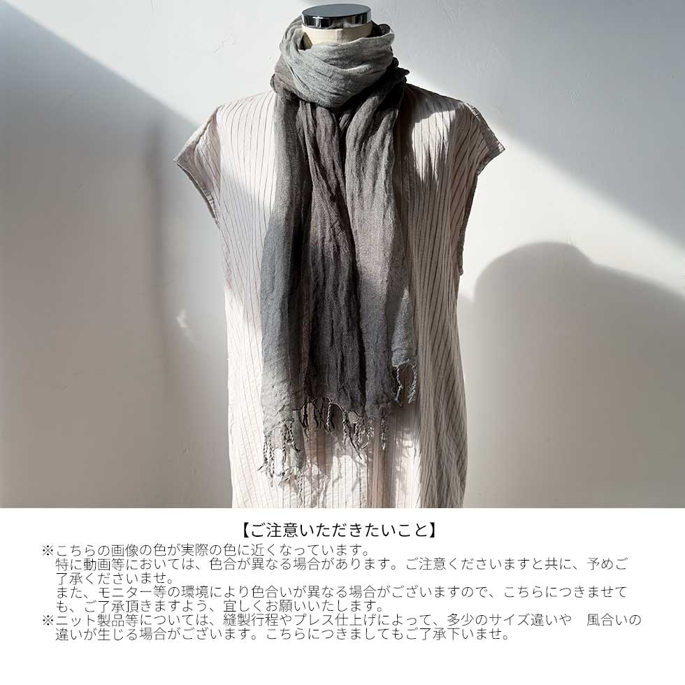 草木染め リネン100% 大判ストール ブラックマロー手染め モスグリーン Lサイズ 日本製